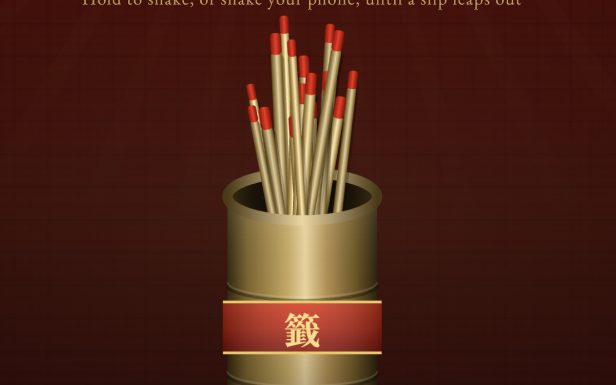 Temple Oracle — Chinese fortune-stick game